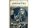 КНИГИ - голямо разнообразие от български и чуждестранни автори, снимка 4