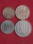 Лот монети 1988 г. България., снимка 1
