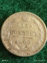 Сребърна монета 15 копейки 1908г. Руска Империя за КОЛЕКЦИЯ 52979, снимка 5