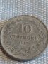 Две монети 10 стотинки 1888г. / 10 стотинки 1917г. Княжество Царство България за КОЛЕКЦИОНЕРИ 33174, снимка 7