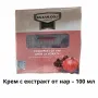 Натурални кремове за тяло – 5 уникални формули за здрава и подхранена кожа (100 мл), снимка 6
