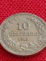 МОНЕТА 10 стотинки 1912г. КНЯЖЕСТВО БЪЛГАРИЯ СТАРА РЯДКА ЗА КОЛЕКЦИОНЕРИ 35701, снимка 5