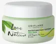 Продукти за лице и тяло до 4 € от Avon, Oriflame, снимка 5