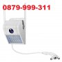 FullHD WiFi камера LED градинско осветление видеонаблюдение iCSee, снимка 1 - HD камери - 35918634