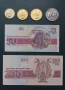 Всички левове 1992 г. България , снимка 2