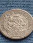Сребърна монета 15 копейки 1923г. СФСР рядка за КОЛЕКЦИОНЕРИ 17671, снимка 5