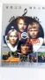 ABBA-оригинално DVD -капарирано, снимка 3