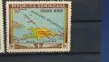 Марки Republica Dominicana, снимка 7