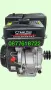 Бензинов четиритактов двигател за мотофреза,мотокултиватор 15HP STAHLMAYER, снимка 3