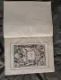 книга Фауст - Гьоте 1905 , снимка 3