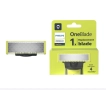 Ножчета Oneblade blade Philips , снимка 1