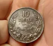 10 лева 1941 година България , снимка 10