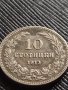 МОНЕТА 10 стотинки 1913г. ЦАРСТВО БЪЛГАРИЯ ФЕРДИНАНД ПЪРВИ ЗА КОЛЕКЦИЯ 36193, снимка 4