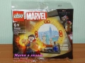 Продавам LEGO Super Heroes 10782 30304 30455 30652 30653 30679 30707 76070 76145 76149 76154 76155, снимка 4