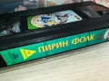 ПИРИН ФОЛК 2-ORIGINAL VHS VIDEO TAPE 2904251946, снимка 6