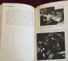 Moonshot. The Inside Story of Mankind's Greatest Adventure, снимка 8
