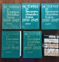 5 книги за Втората световна война + 1 подарък, снимка 1