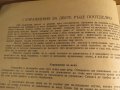 Начална школа за акордеон, учебник за акордеон Христо Радоев  Научи се да свириш на акордеон 1961, снимка 10