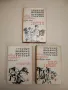 Алексей Н. Толстой - Избрани произведения в четири тома. Том 1-4, снимка 1