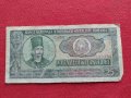 ДВЕ БАНКНОТИ 25 лей/10 лей СОЦИАЛИСТИЧЕСКА РЕПУБЛИКА РУМЪНИЯ УНИКАТИ СТАРИ РЕДКИ  КОЛЕКЦИОНЕРИ 34342, снимка 2