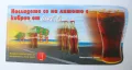Колекционерски артикули Кока Кола / Coca Cola - бутилки, чаши, плюшени играчки и др., снимка 18