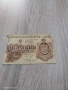 Продавам , разменям банкнота 2 лева 1920 година, снимка 1