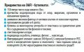 DAFI – бутилка с филтър за пречистване в червен или син цвят ресурс 300 бут, снимка 2