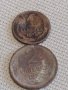 Лот монети 10 броя копейки СССР различни години и номинали 39363, снимка 2