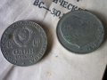 1 РУБЛА-100г. ЛЕНИН, снимка 5