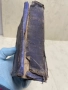 Старинна книга Новия Завет 1857г, снимка 3