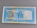 Банкнота - Туркменистан - 5 манат UNC | 1993г., снимка 2