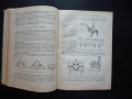 Технология на металите добиване мед никел олово цинк калай алуминий магнезий металургия сплави чугун, снимка 3