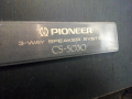  Pioneer Cs 5030 , снимка 7