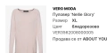 Пуловер Vero Moda , снимка 2