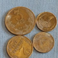 Лот монети 4 броя копейки СССР различни години и номинали за КОЛЕКЦИОНЕРИ 40275, снимка 1 - Нумизматика и бонистика - 44175267