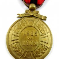 Кралство Белгия-Военен медал за заслуги-Военна награда-Оригинал, снимка 2 - Колекции - 39638971