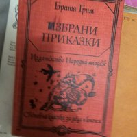 Лот от детски книжки, снимка 3 - Детски книжки - 42369871