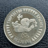 Юбилейна българска монета - 5 лв. 1988 г. - Детска асамблея, снимка 2 - Нумизматика и бонистика - 41142099