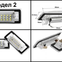 LED Плафони Audi Aуди VW Volkswagen, снимка 3 - Аксесоари и консумативи - 33978992