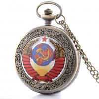 Нов часовник с герба на Съветския съюз СССР комунизъм соц Русия Ленин Путин Сталин джобен, снимка 1 - Други ценни предмети - 13274060