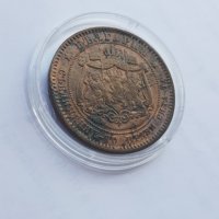 10 стотинки 1881 година. Монета, снимка 6 - Нумизматика и бонистика - 40889319