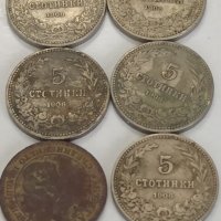 Лот монети 5 10 20 Ст 1906 г, снимка 11 - Нумизматика и бонистика - 41832556