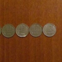 Смесен лот разменни монети, снимка 1 - Нумизматика и бонистика - 39769385