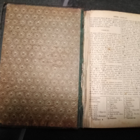 Цариградска Библия 1912 година, снимка 5 - Художествена литература - 36407914