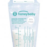 Торбички за съхранение на бебешка кърма Honey 200 ml - 15 бр, снимка 1 - Аксесоари за кърмачки - 38625709