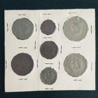 Лот монети 1962 година, снимка 2 - Нумизматика и бонистика - 39901642