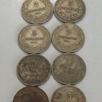 Лот монети 5 10 20 Ст 1906 г, снимка 13 - Нумизматика и бонистика - 41832556