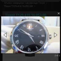 Чисто нов Tissot, снимка 5 - Мъжки - 39451387