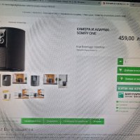 Камер аи аларма Somfy One + датчици 2броя, снимка 8 - Други - 41834394