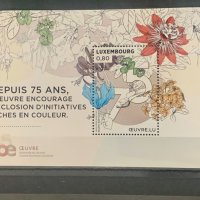 1256. Люксембург 2019 = “ История. 75 год. национален ангажимент на Великата херцогиня Шарлот“, MNH, снимка 1 - Филателия - 38622576
